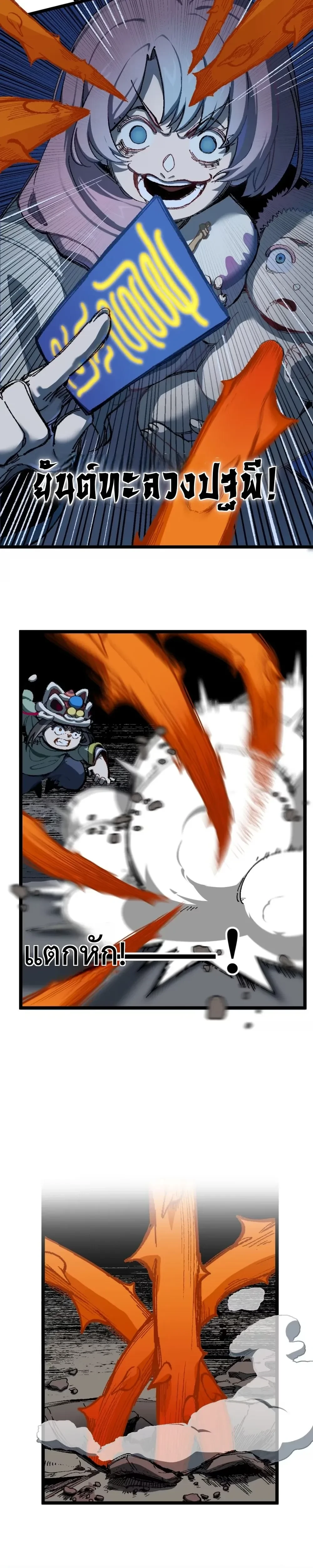 หน้าที่ 4