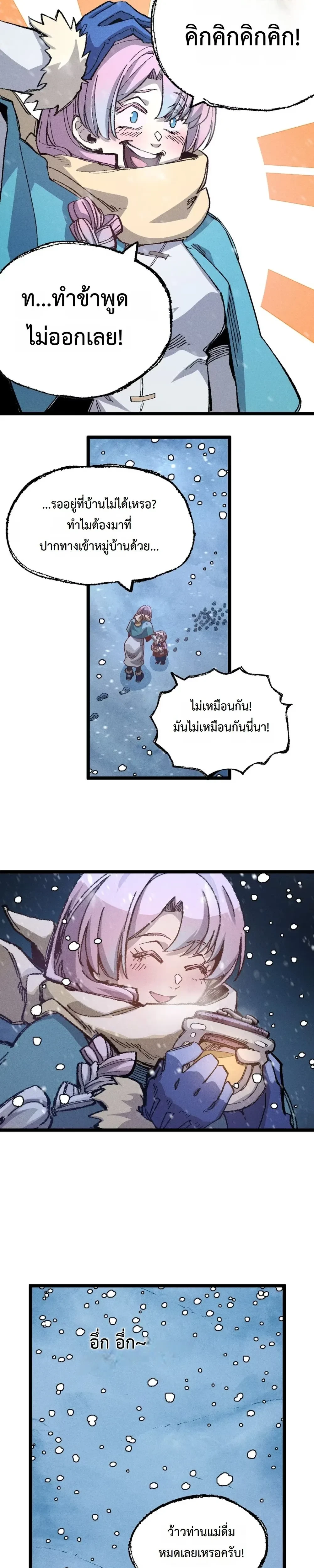 หน้าที่ 21