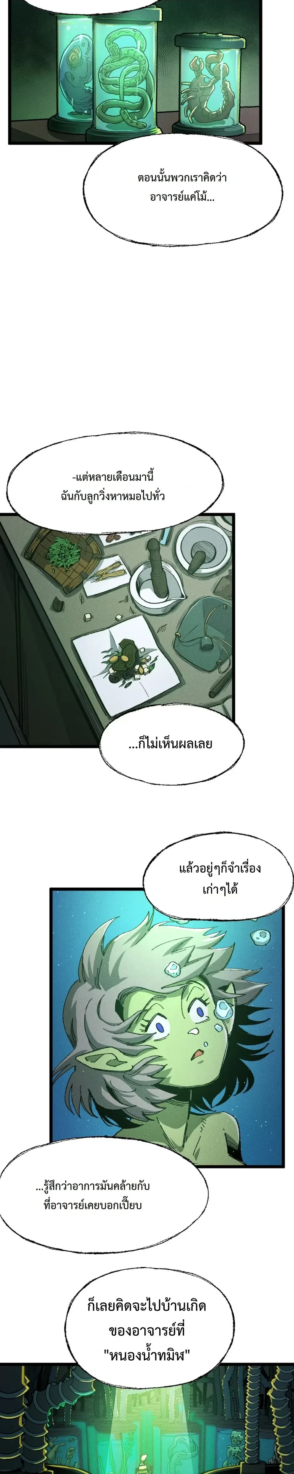 หน้าที่ 22