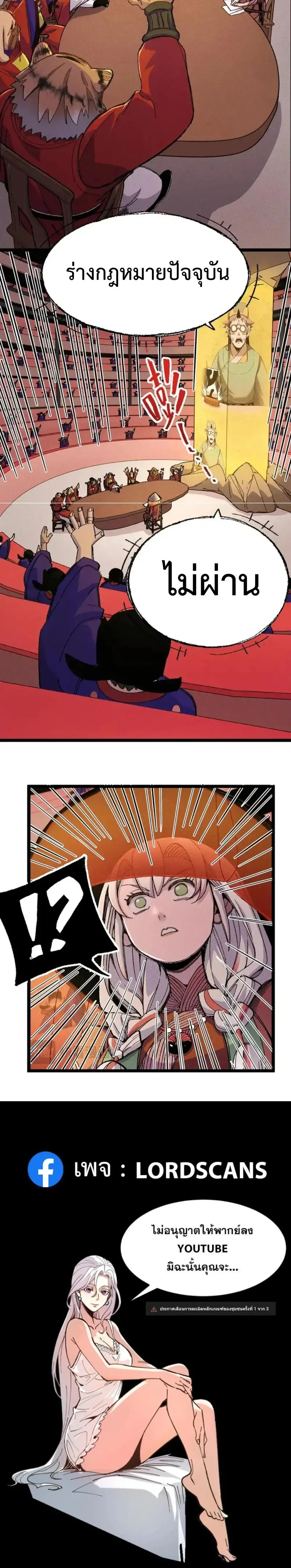 หน้าที่ 27