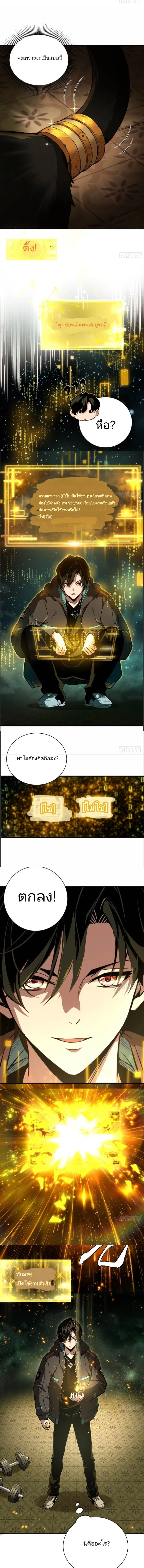 หน้าที่ 3