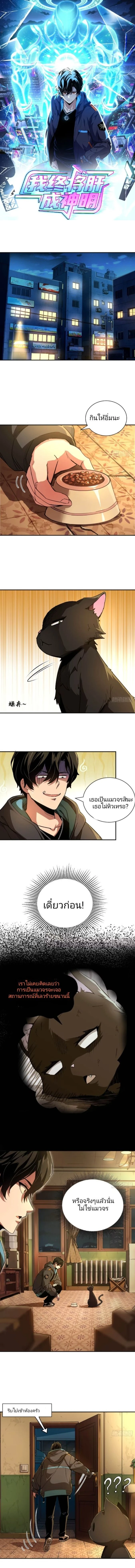 หน้าที่ 1