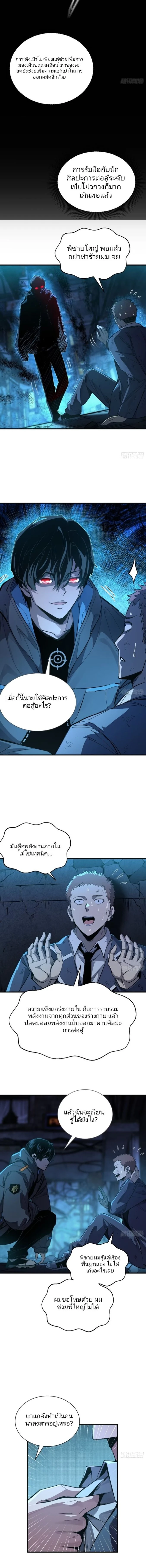 หน้าที่ 2