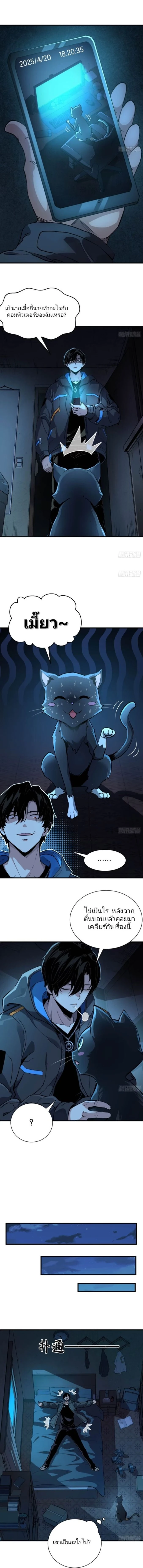 หน้าที่ 8