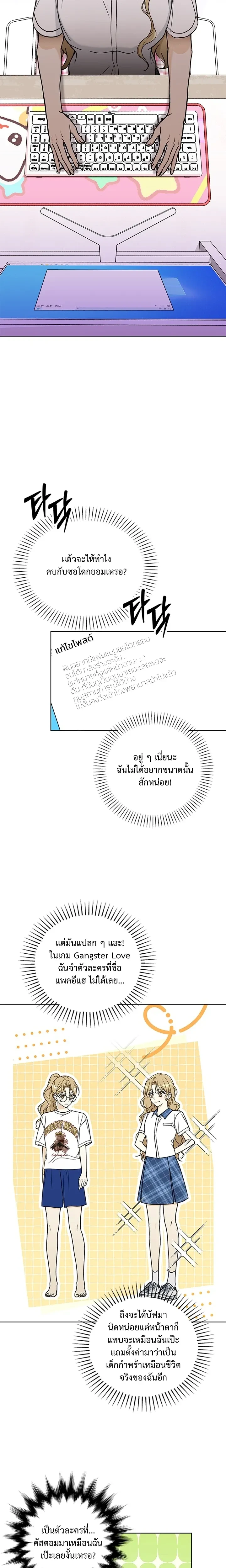 หน้าที่ 18