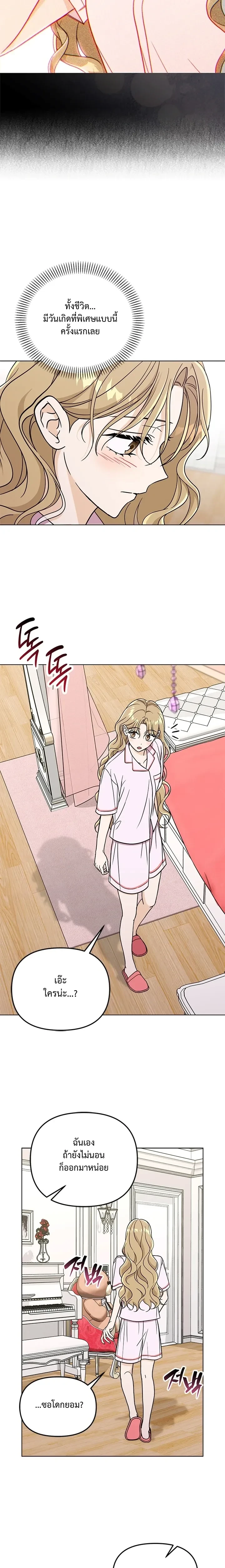 หน้าที่ 13