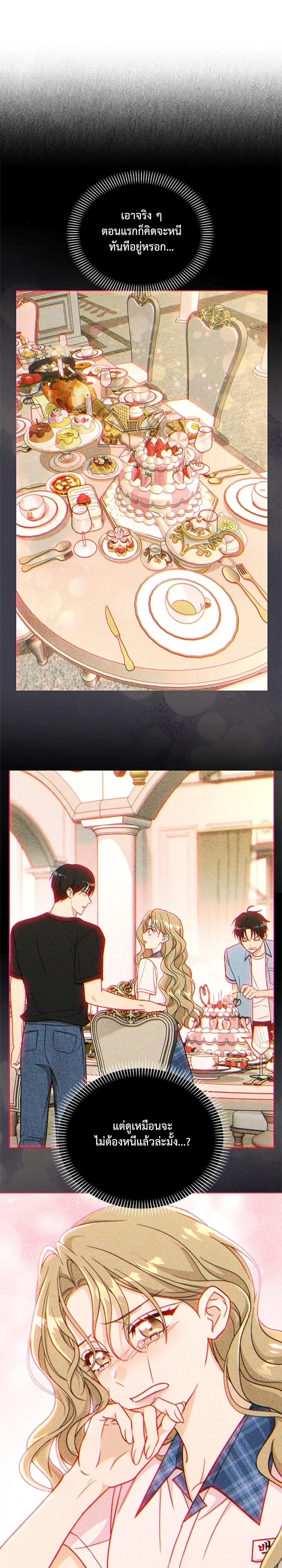 หน้าที่ 12