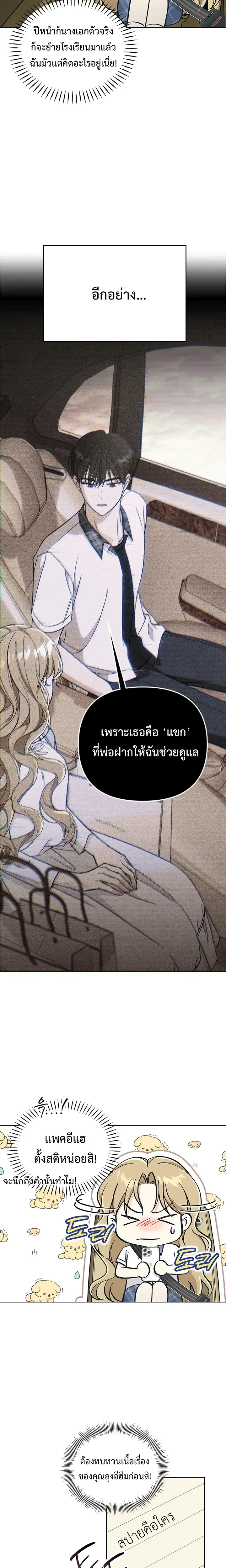 หน้าที่ 11