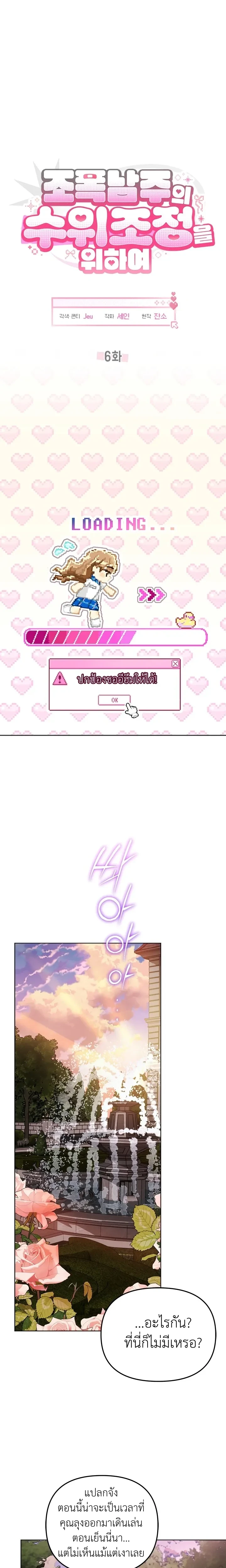 หน้าที่ 1