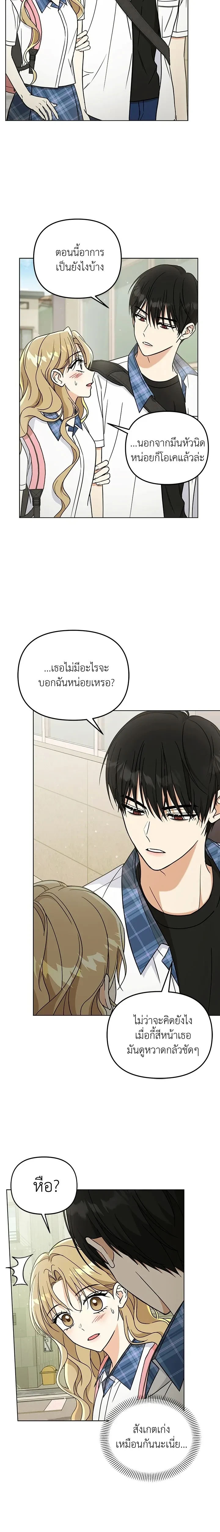 หน้าที่ 18