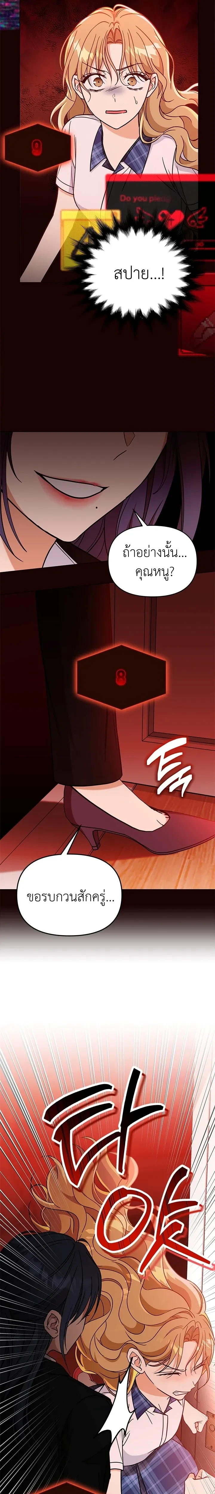 หน้าที่ 2