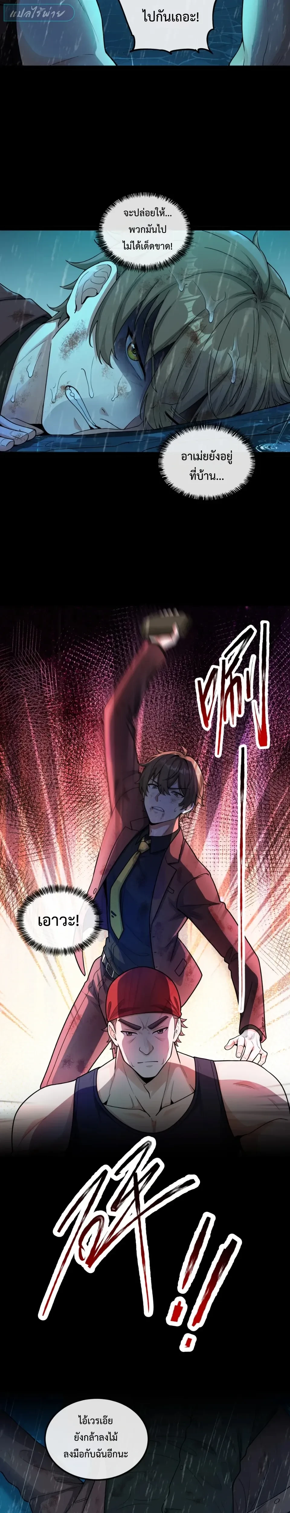 หน้าที่ 7