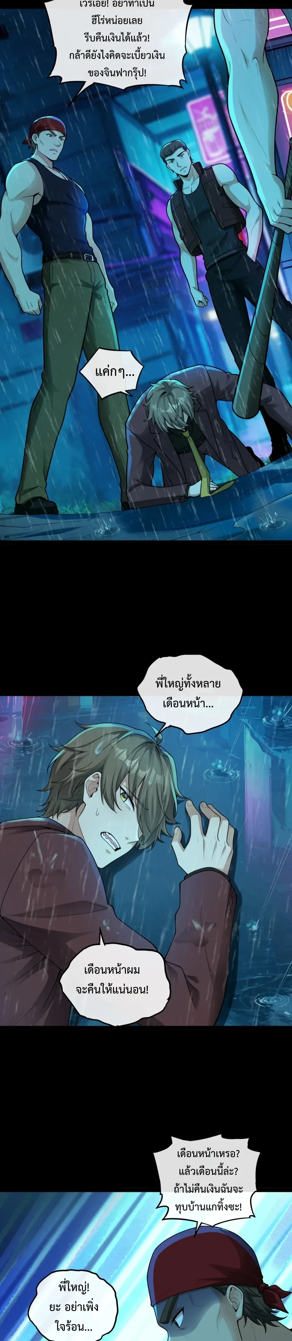 หน้าที่ 5