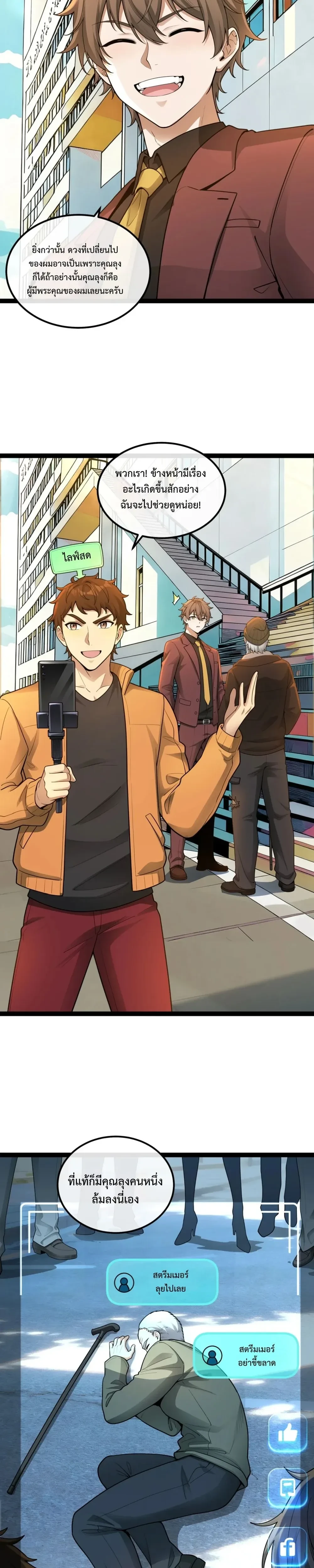 หน้าที่ 9