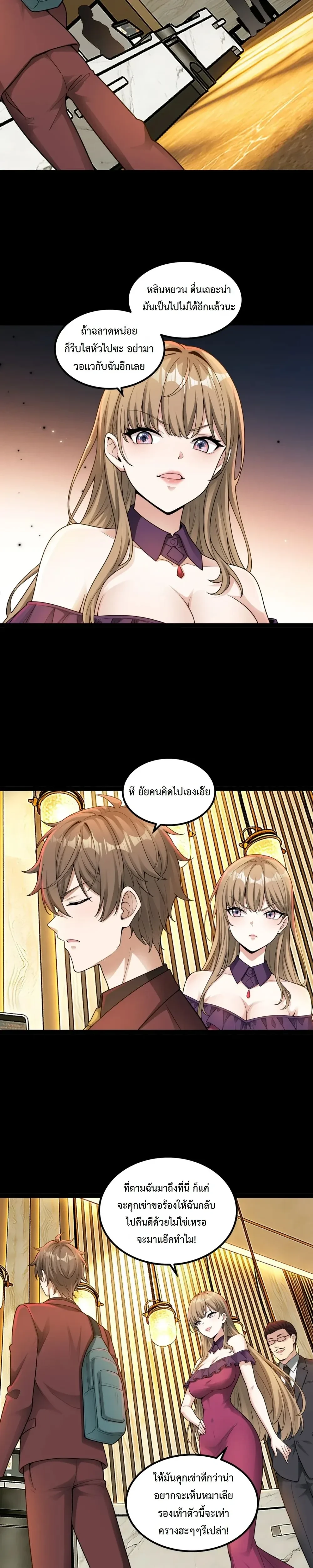 หน้าที่ 13