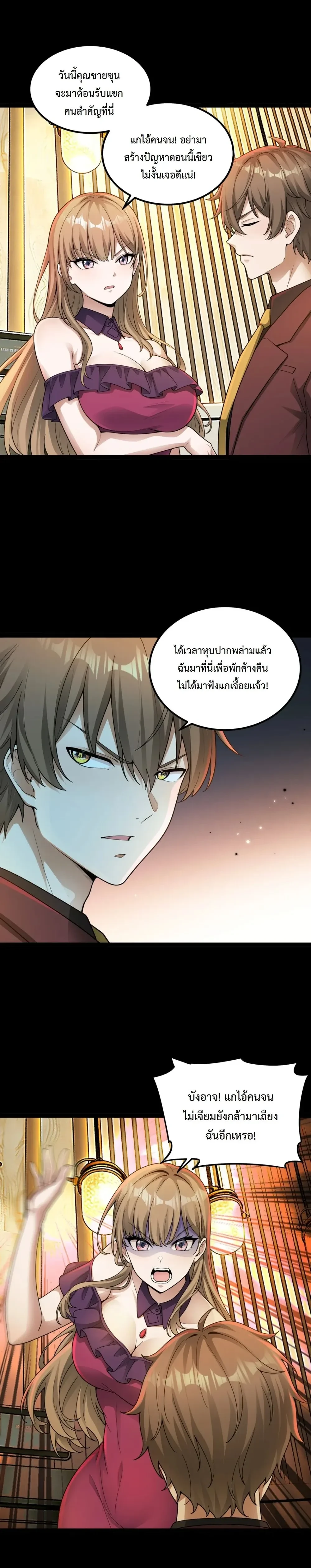 หน้าที่ 15