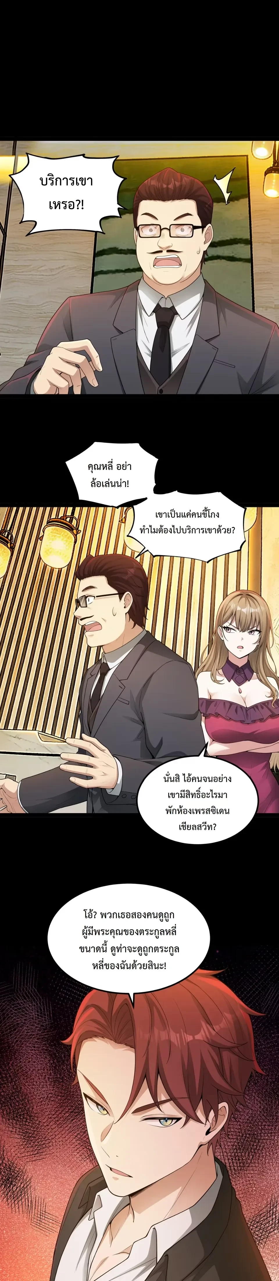 หน้าที่ 12