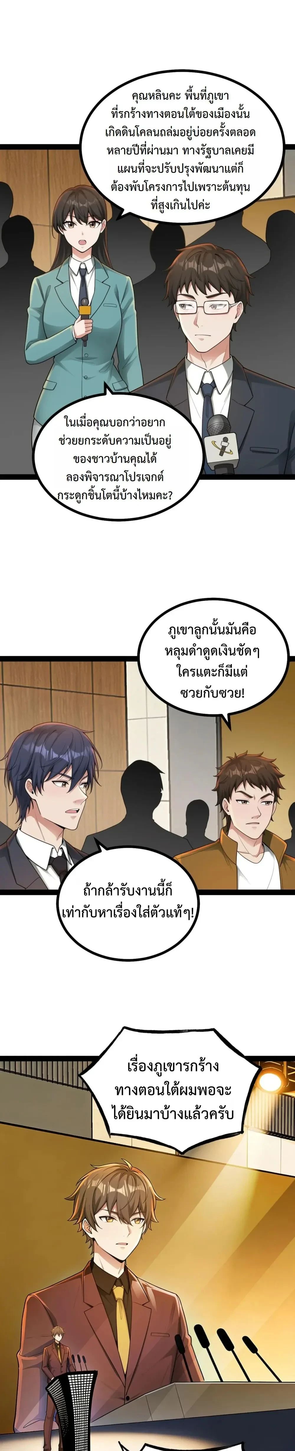 หน้าที่ 11