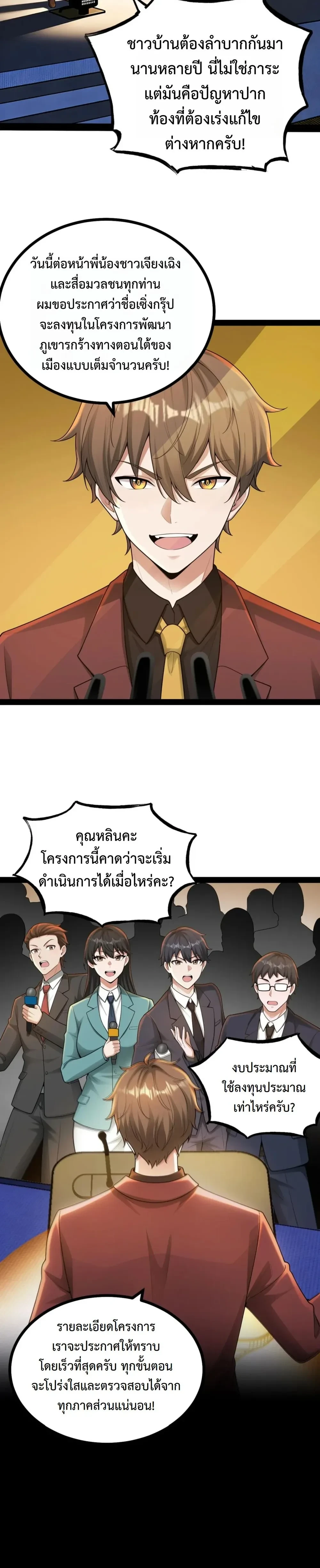 หน้าที่ 12