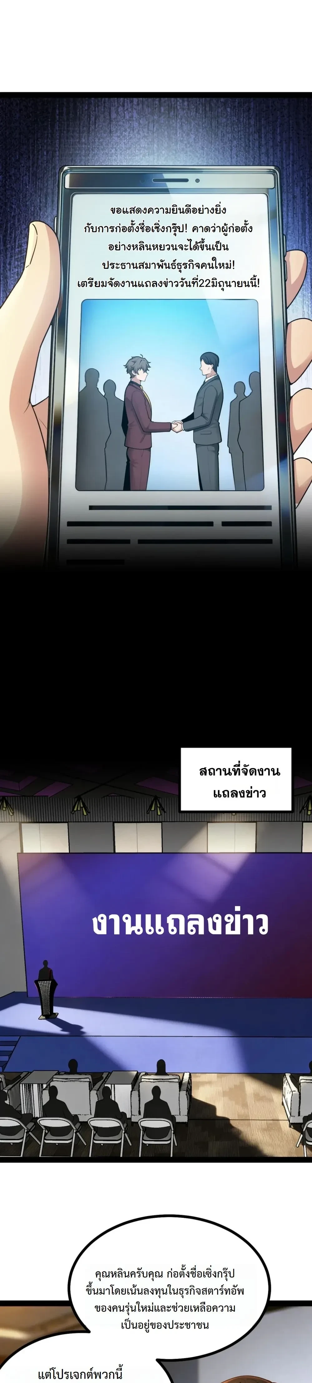 หน้าที่ 9