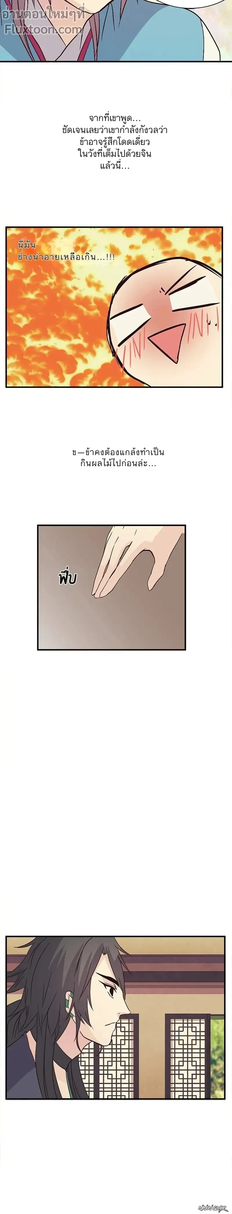 หน้าที่ 11