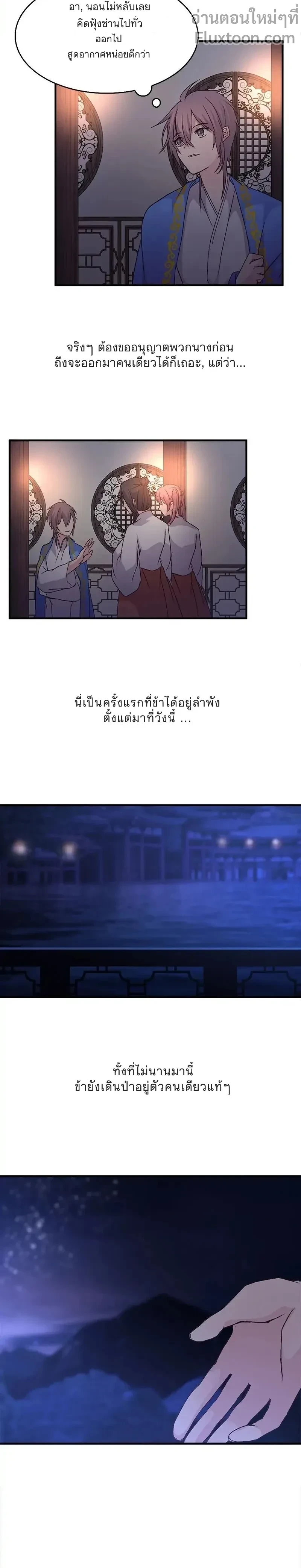 หน้าที่ 11