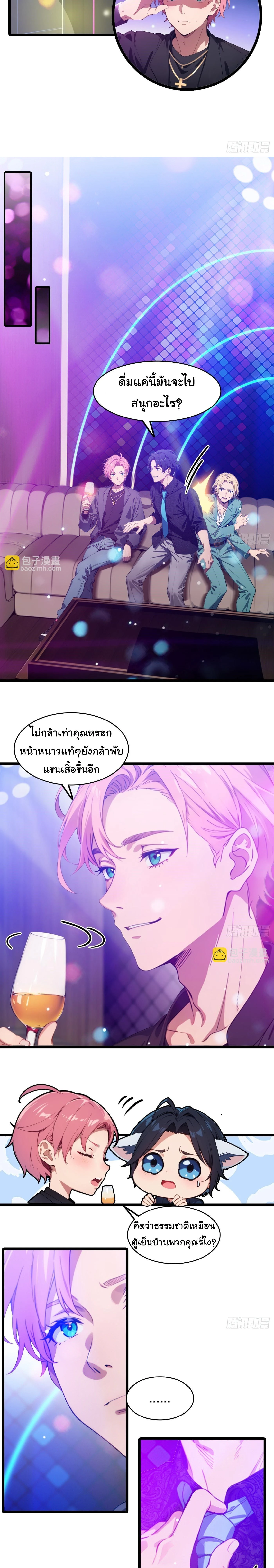 หน้าที่ 17