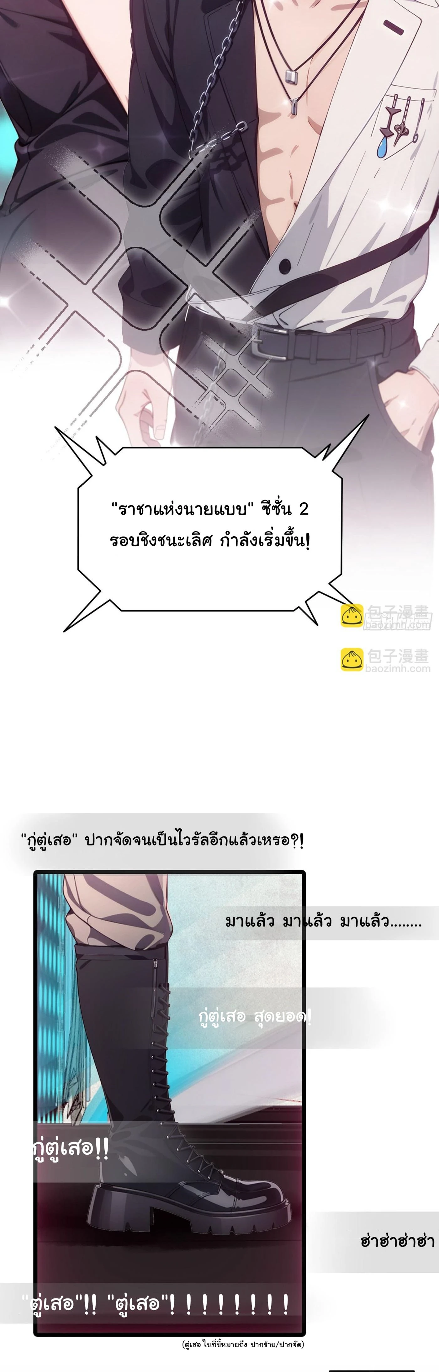 หน้าที่ 3