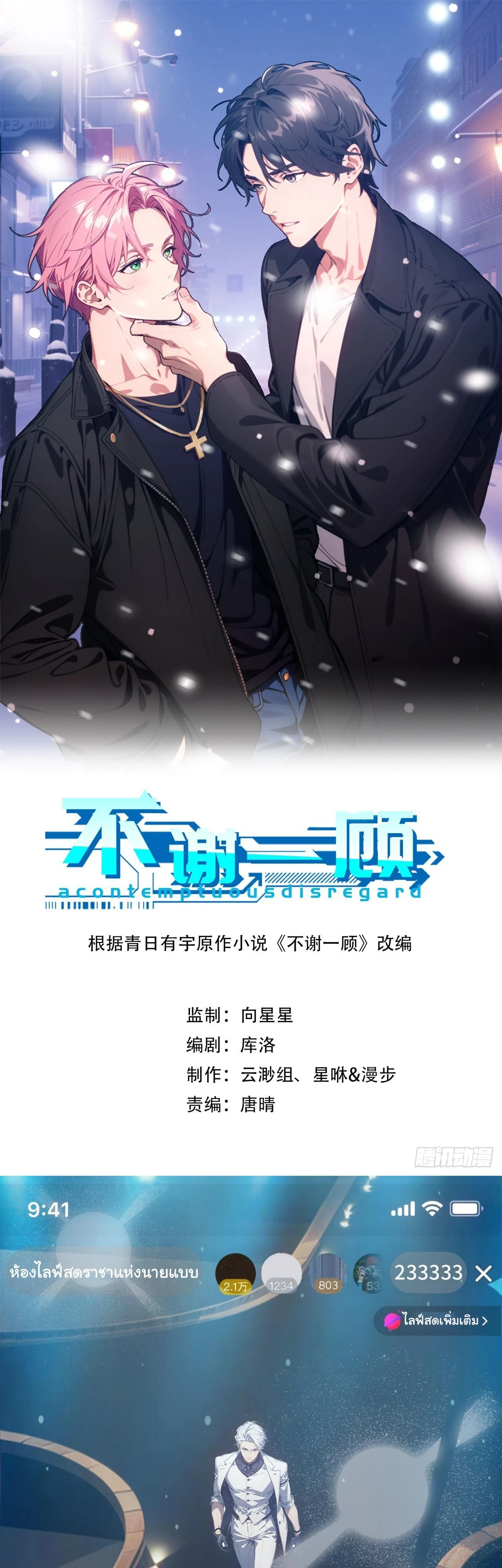 หน้าที่ 1