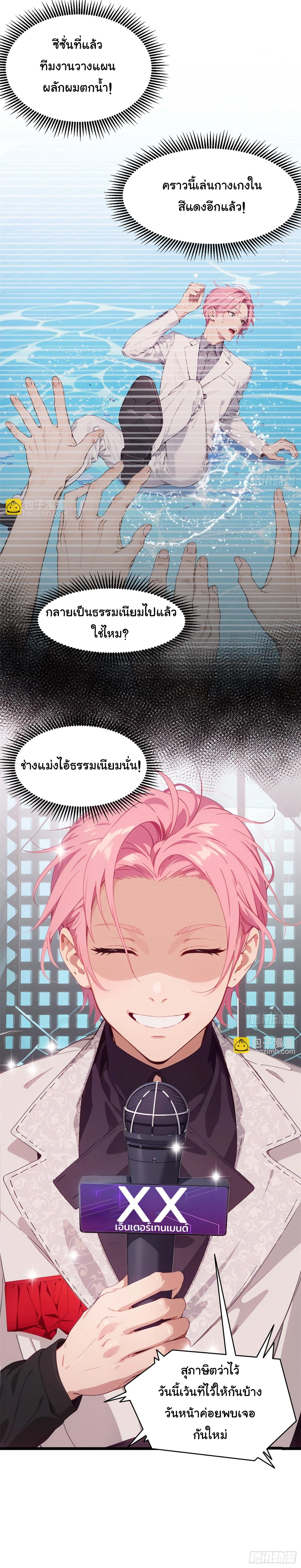 หน้าที่ 5