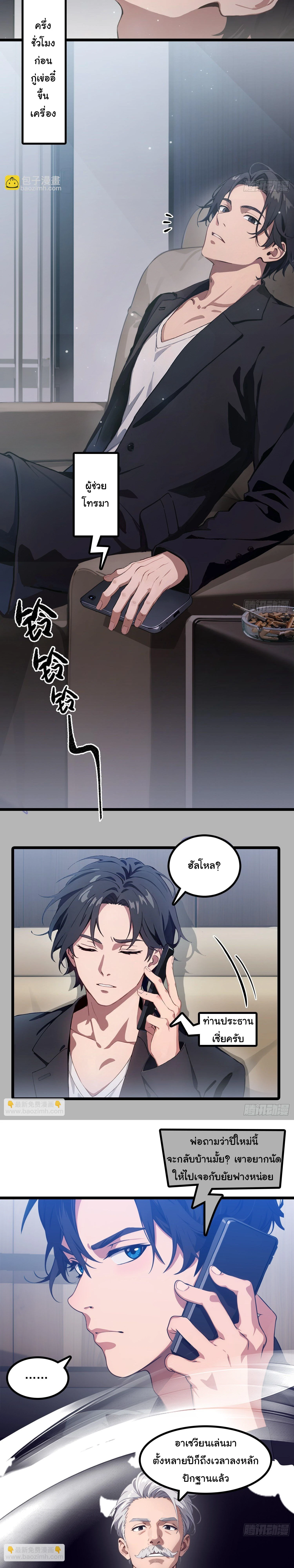 หน้าที่ 10