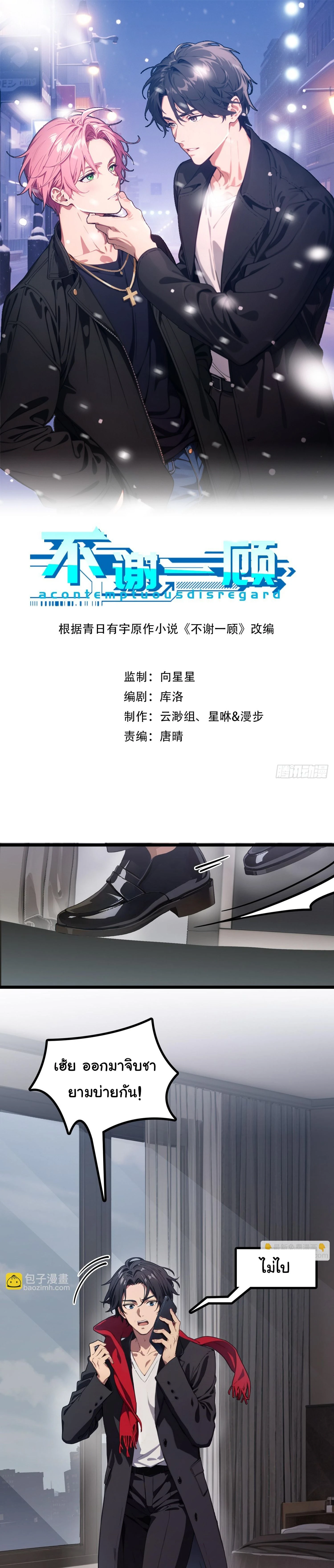 หน้าที่ 1