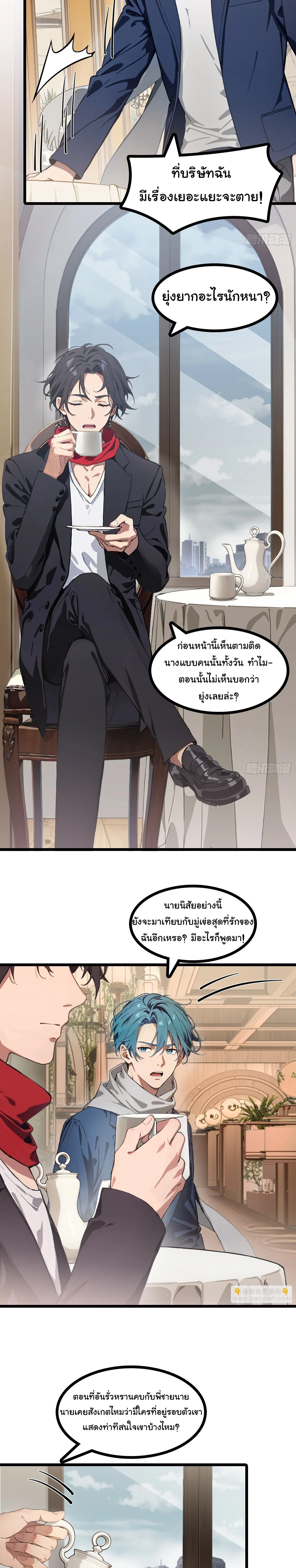 หน้าที่ 3