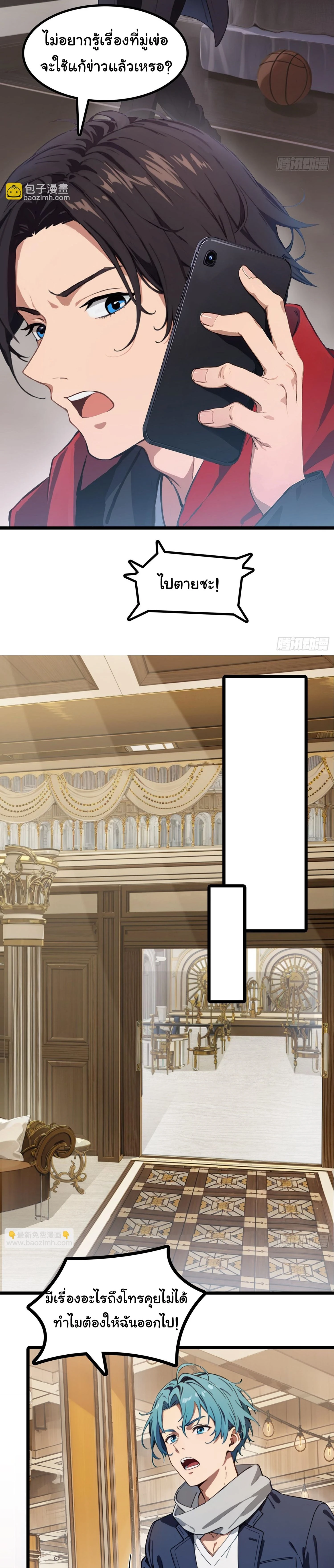 หน้าที่ 2