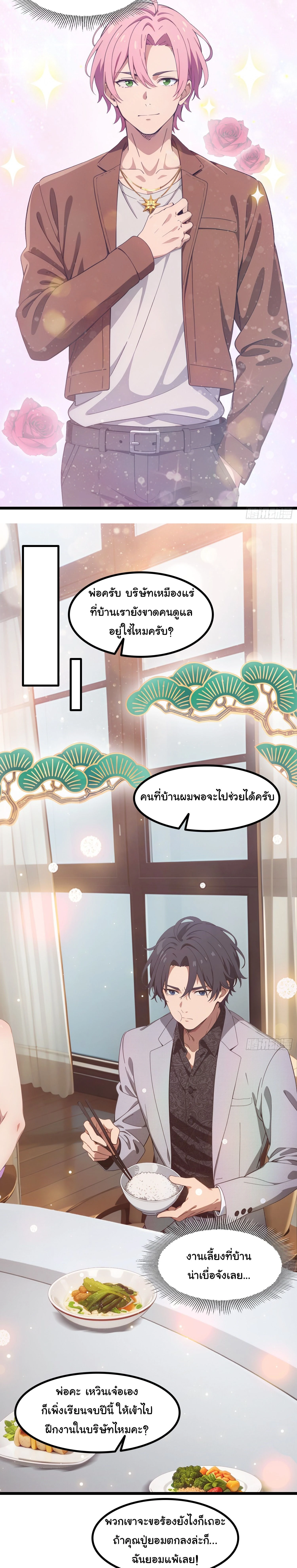 หน้าที่ 7