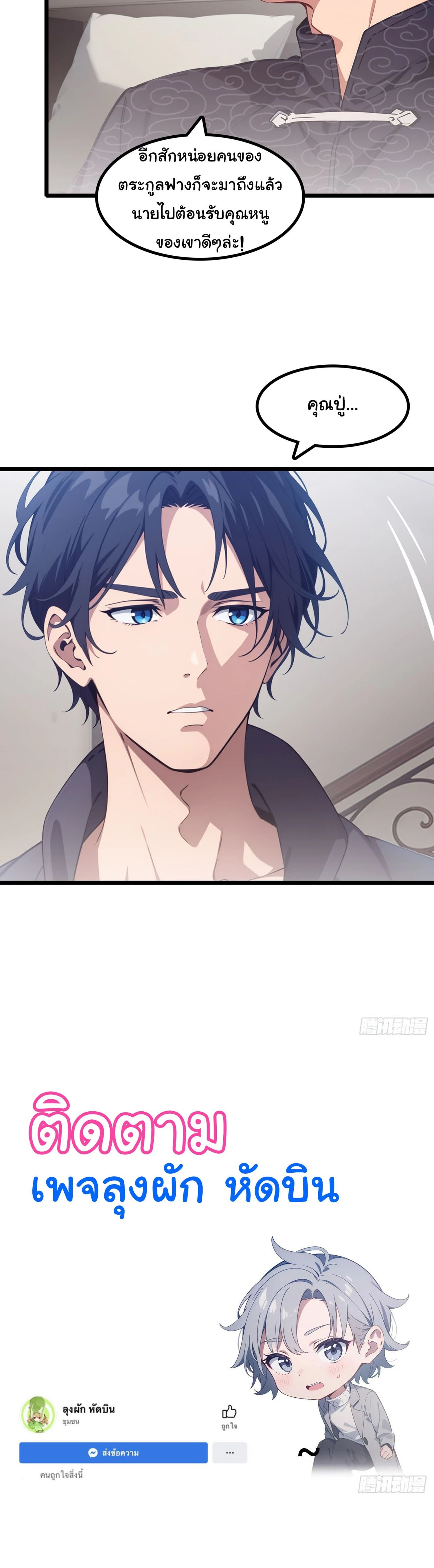 หน้าที่ 17