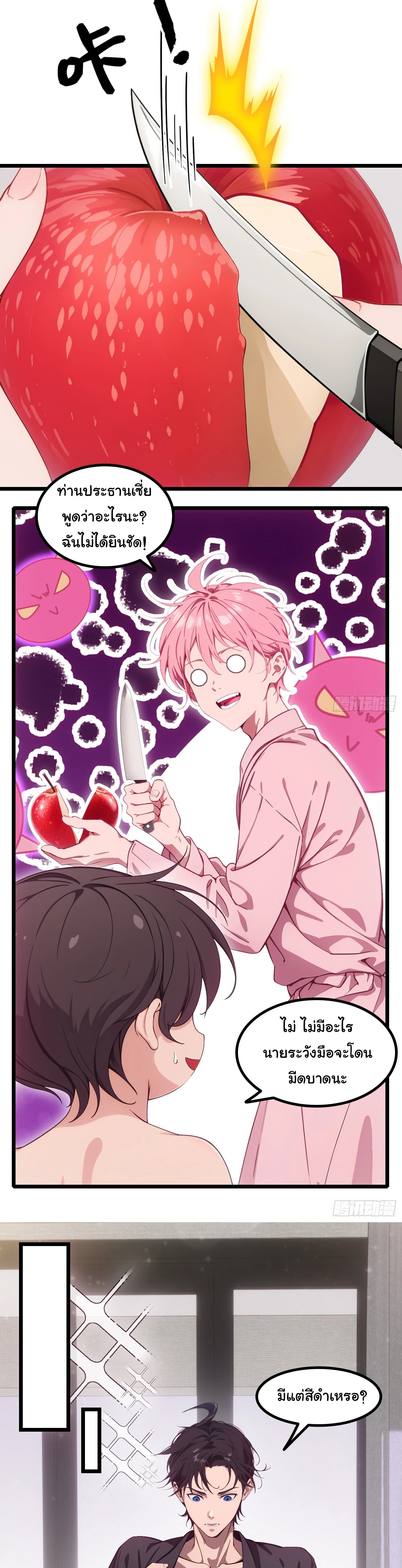 หน้าที่ 17