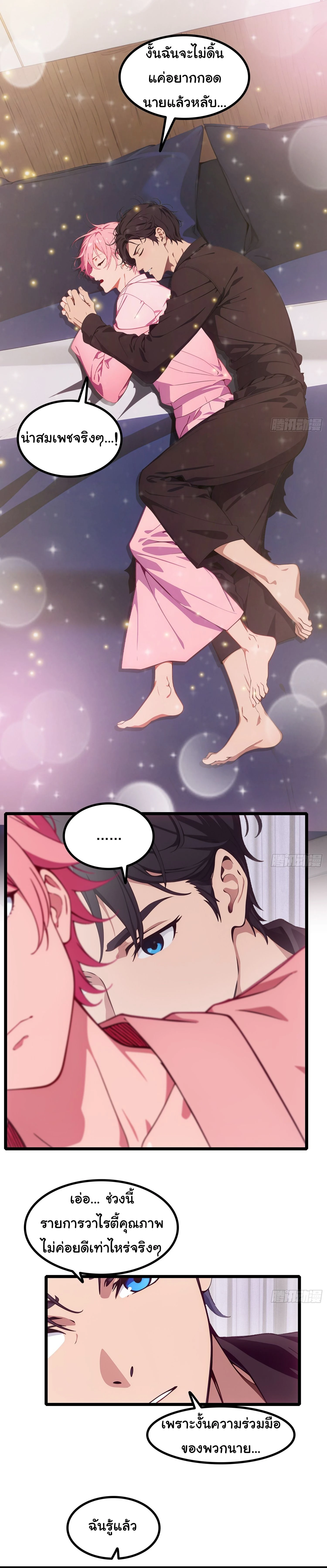 หน้าที่ 22