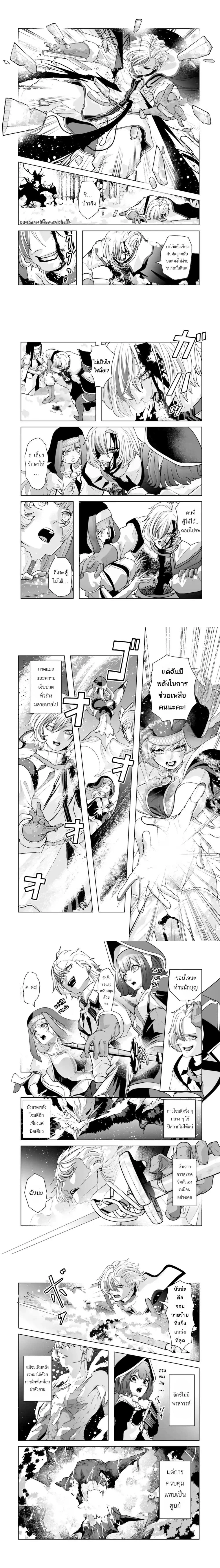 หน้าที่ 8