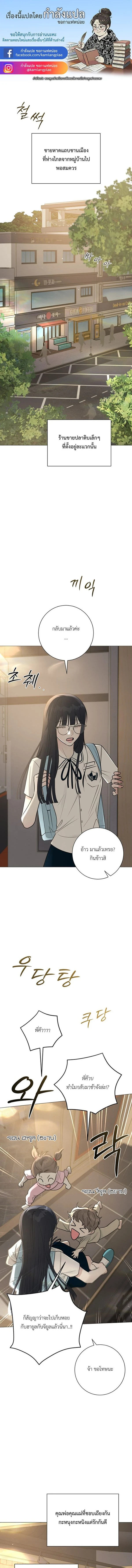 หน้าที่ 1