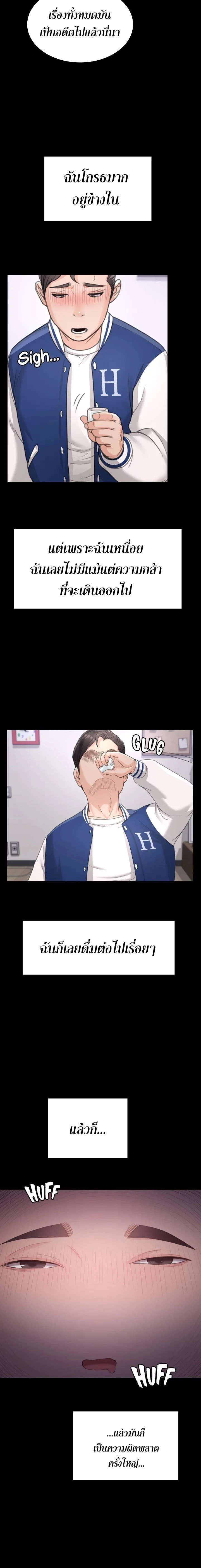 หน้าที่ 18