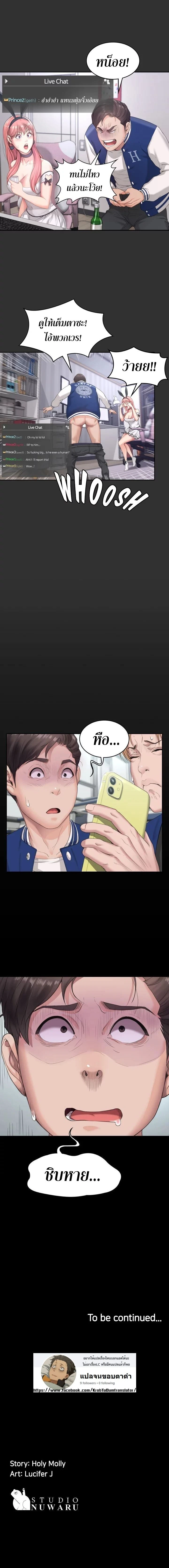 หน้าที่ 23