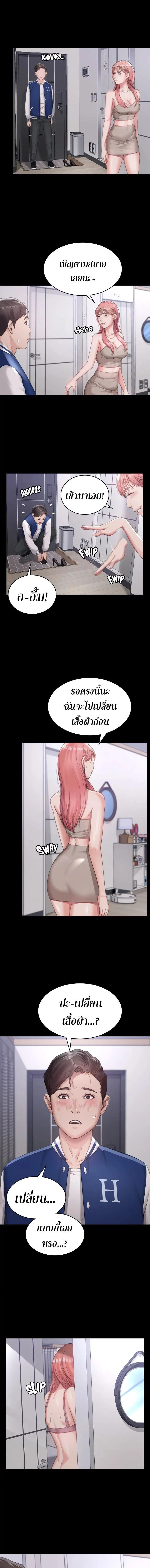 หน้าที่ 11