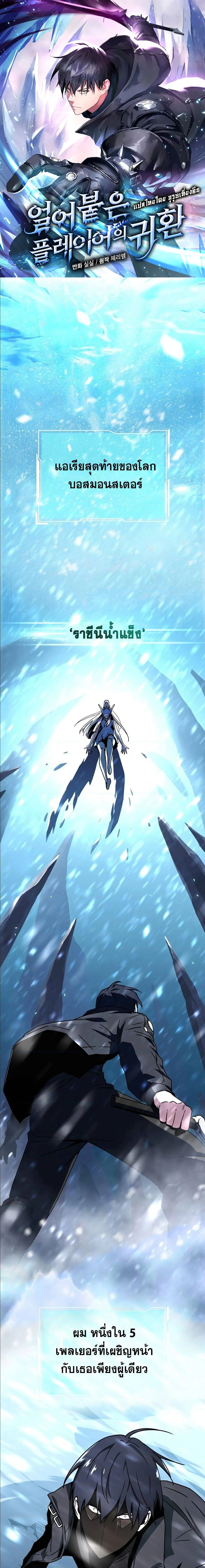 หน้าที่ 1