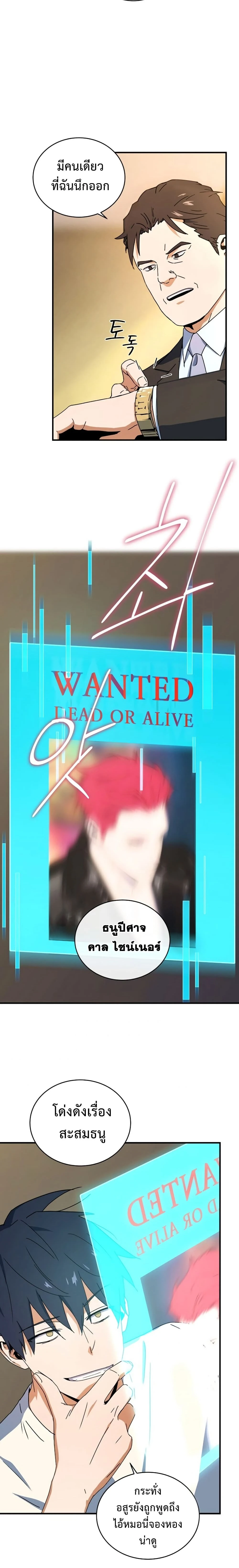 หน้าที่ 11