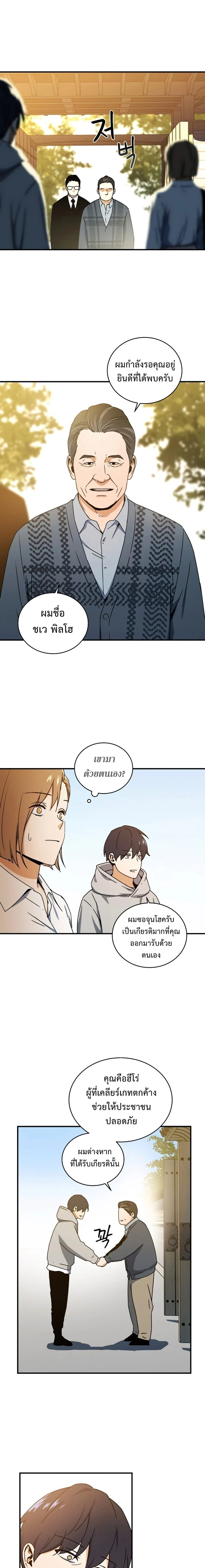 หน้าที่ 19