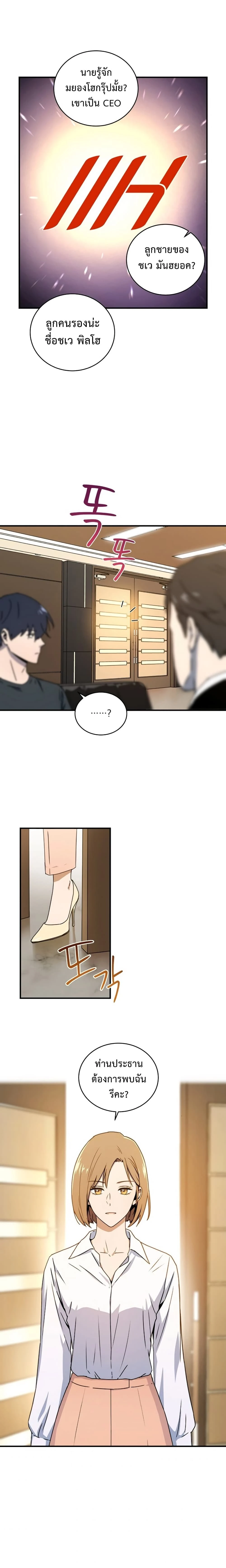 หน้าที่ 12