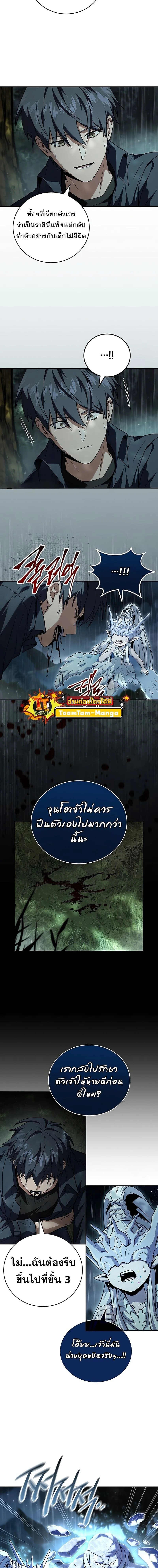 หน้าที่ 12