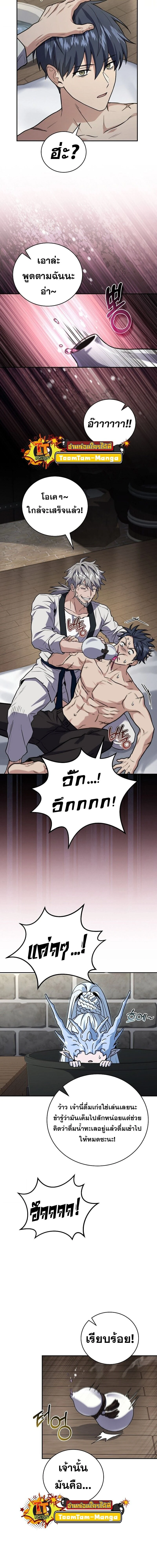 หน้าที่ 9