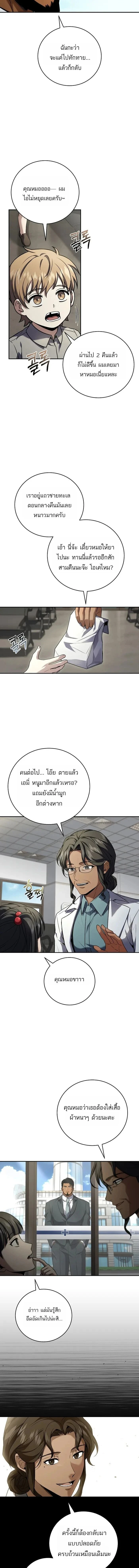 หน้าที่ 20
